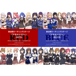 top_asarutoriri-redblue