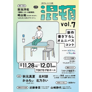 top_konton7