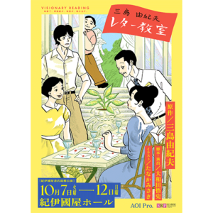 top_reta-kyoushitsu
