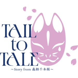 top_tailtitale