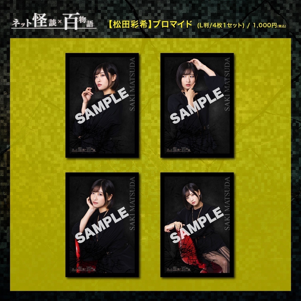 LINE_ALBUM_231209_10