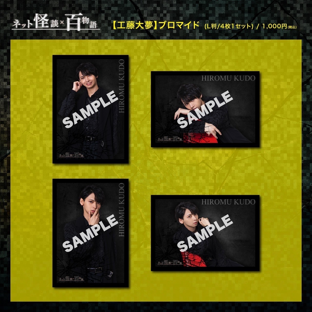 LINE_ALBUM_231209_11