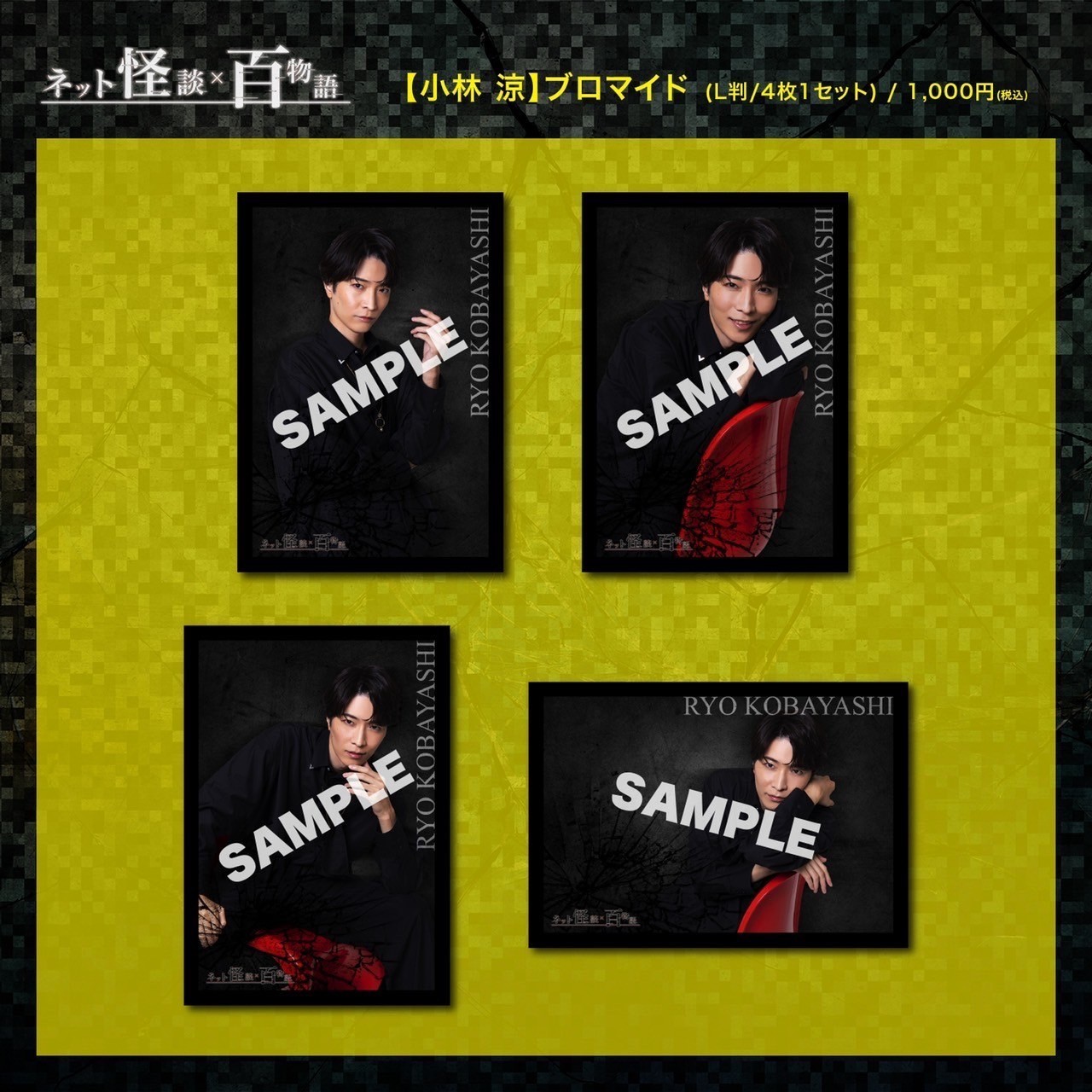 LINE_ALBUM_231209_12