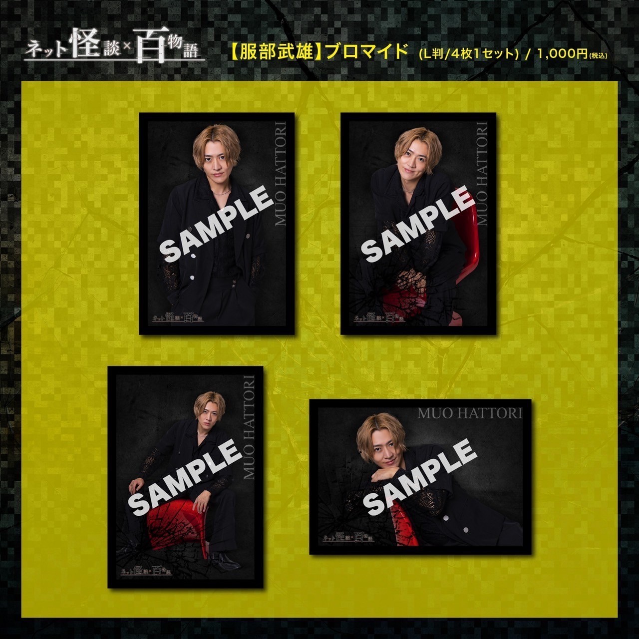 LINE_ALBUM_231209_13