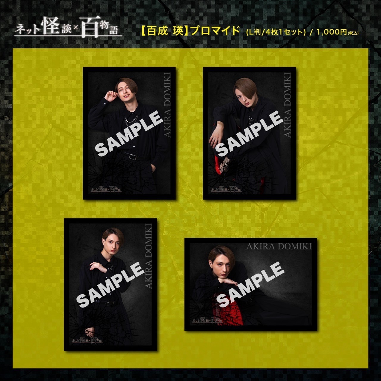 LINE_ALBUM_231209_14