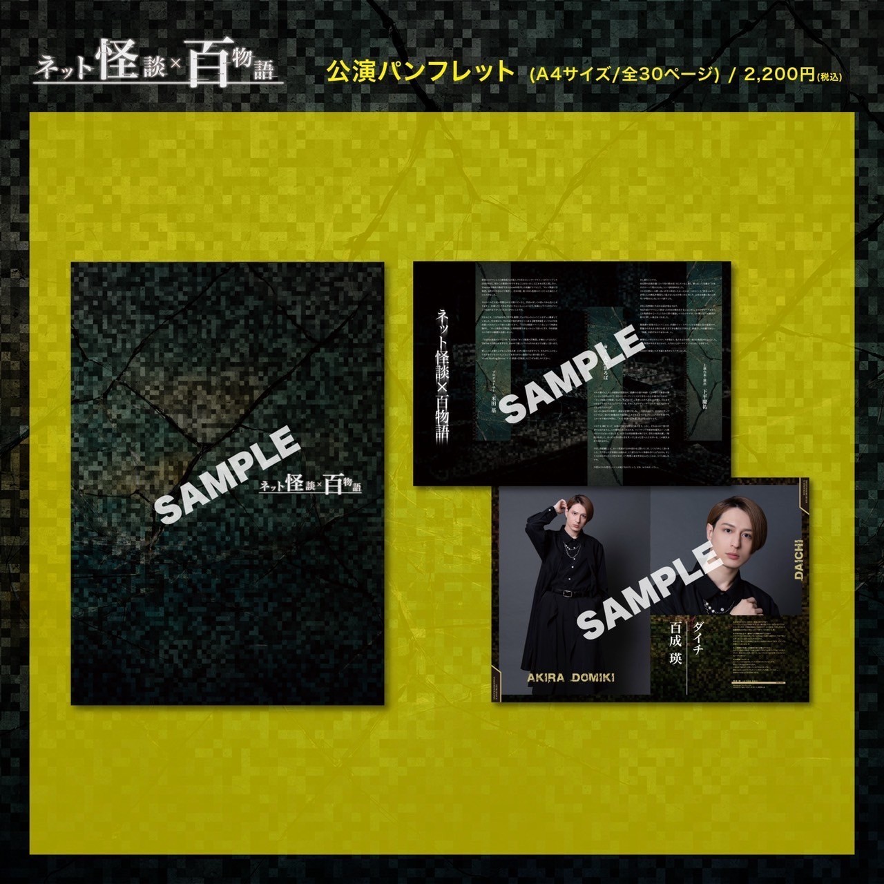 LINE_ALBUM_231209_15