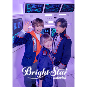 top_brigthstar